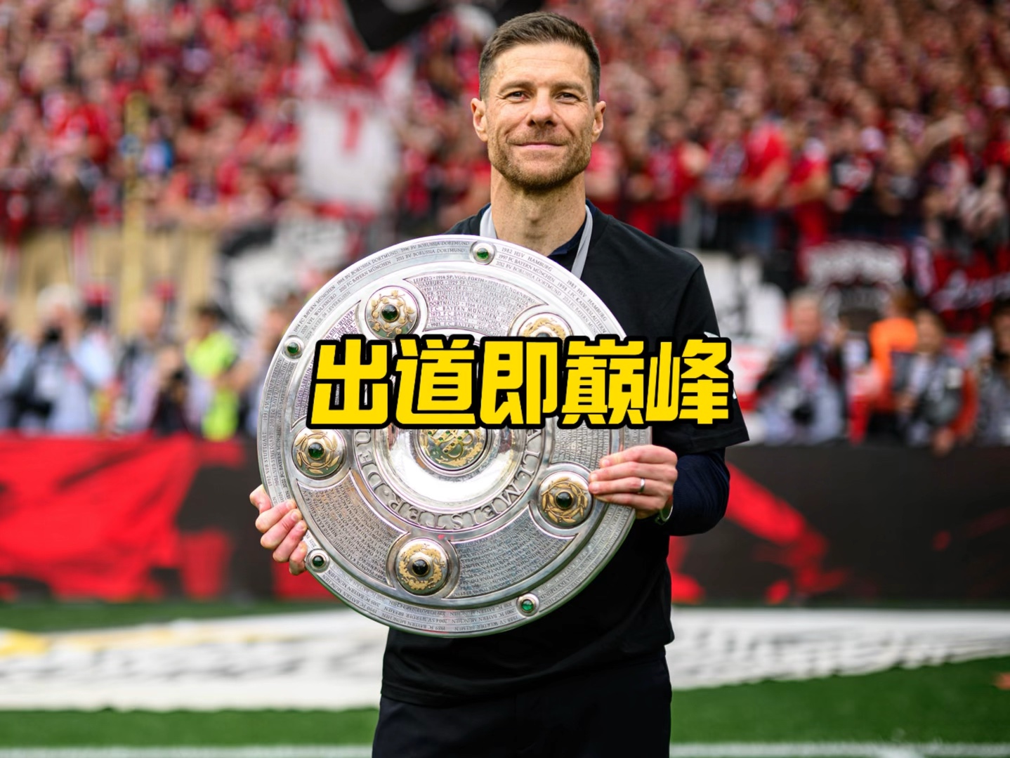 问题调
