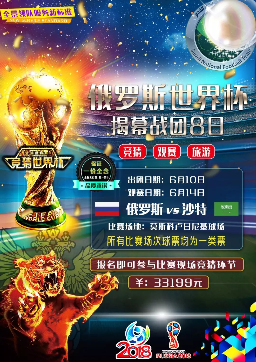 自律性他