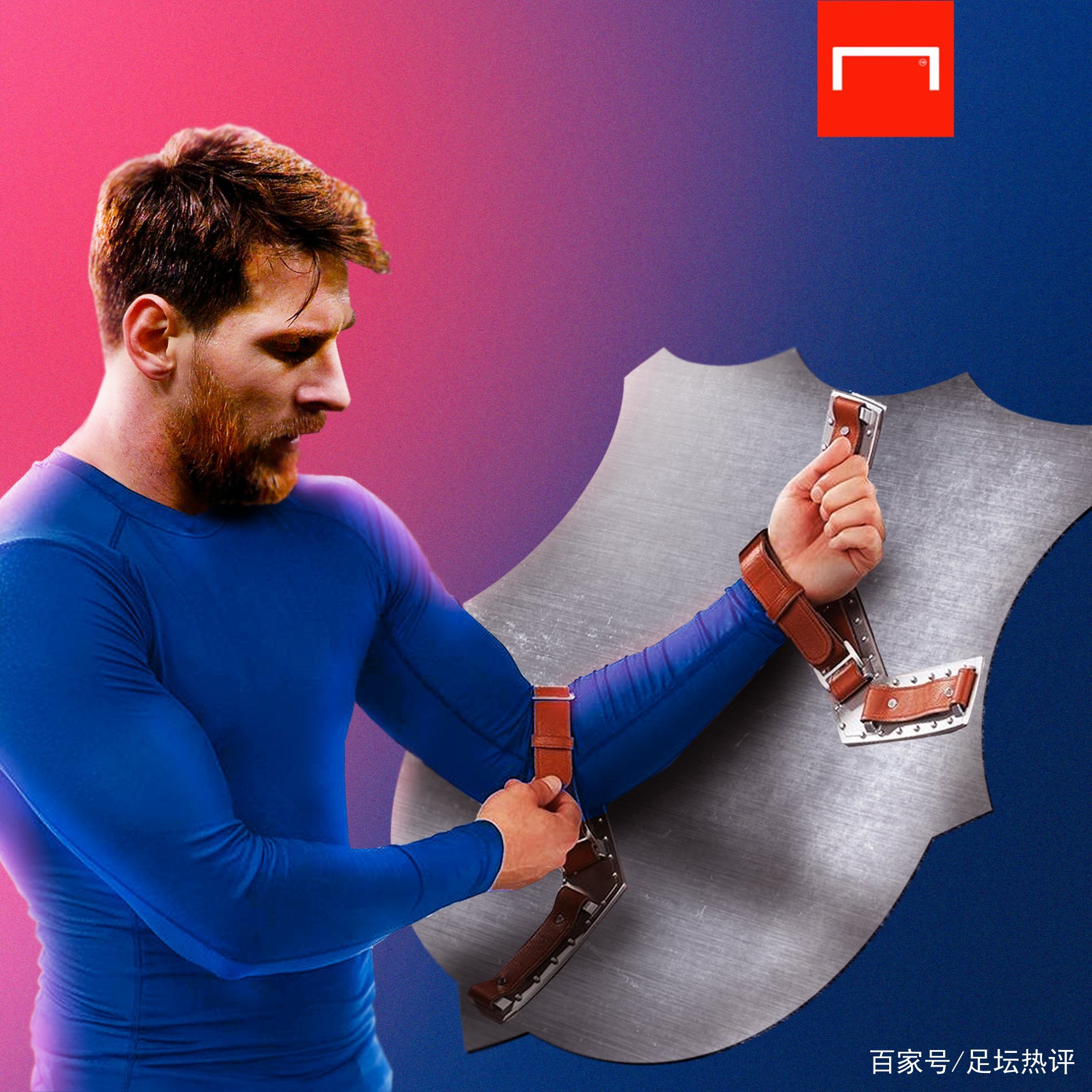 员的核心要