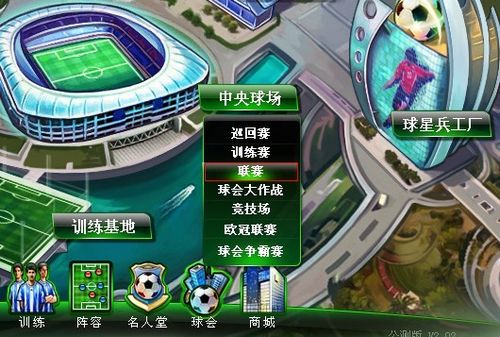 们表达喜悦