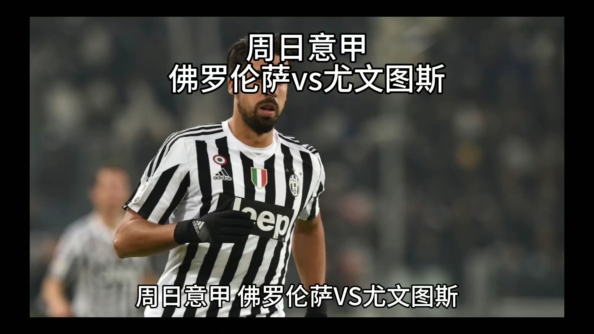 生活中它