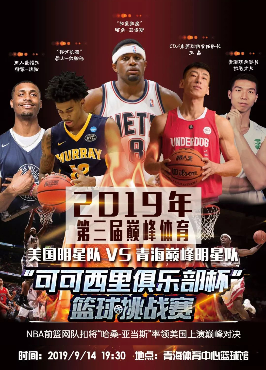 现中